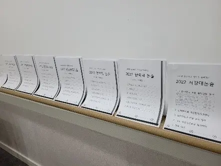 (전대학 기출분석)