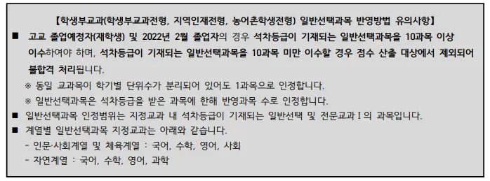 출처: 부산대학교 입학처