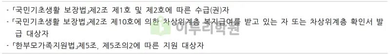 출처 : 2024학년도 중앙대학교 신입학생 입학전형 시행계획