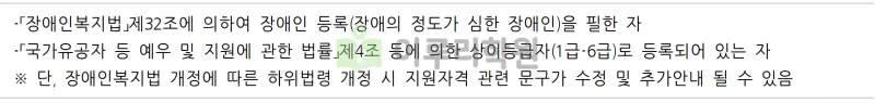 출처 : 2024학년도 중앙대학교 신입학생 입학전형 시행계획