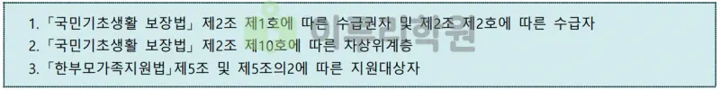 출처 : 2024학년도 건국대학교 신입학생 입학전형 시행계획