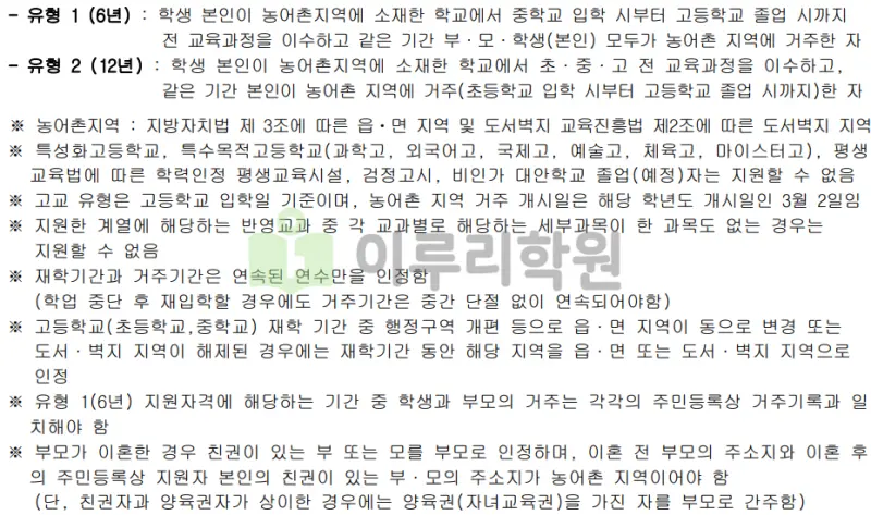 출처 : 2024학년도 세종대학교 신입학생 입학전형 시행계획