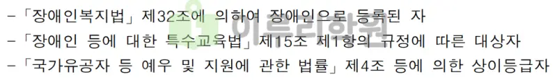 출처 : 2024학년도 명지대학교 신입학생 입학전형 시행계획