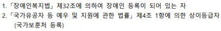 출처 : 2024학년도 가톨릭대학교 신입학생 입학전형 시행계획