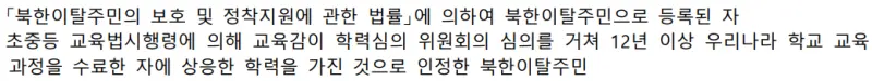 출처 : 2024학년도 수원대학교 신입학생 입학전형 시행계획