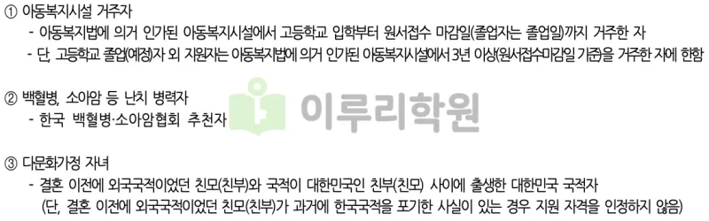 출처 : 2024학년도 부산대학교 신입학생 입학전형 시행계획