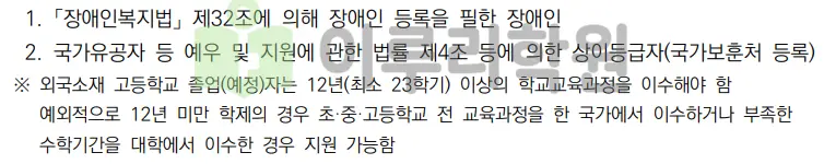 출처 : 2024학년도 성신여자대학교 신입학생 입학전형 시행계획