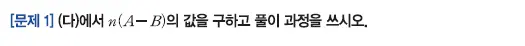 출처: 2025학년도 건국대학교 논술가이드북