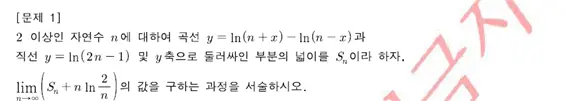 출처: 2025 가천대학교 논술 가이드북