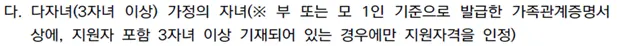 출처 2026 경희대학교 입학전형 시행계획
