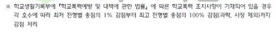 출처 2026 한국외대 입학전형 시행계획