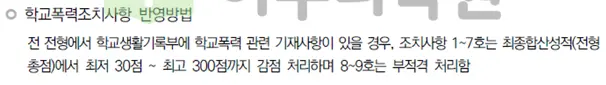출처 2026 한양대학교 입학전형 시행계획