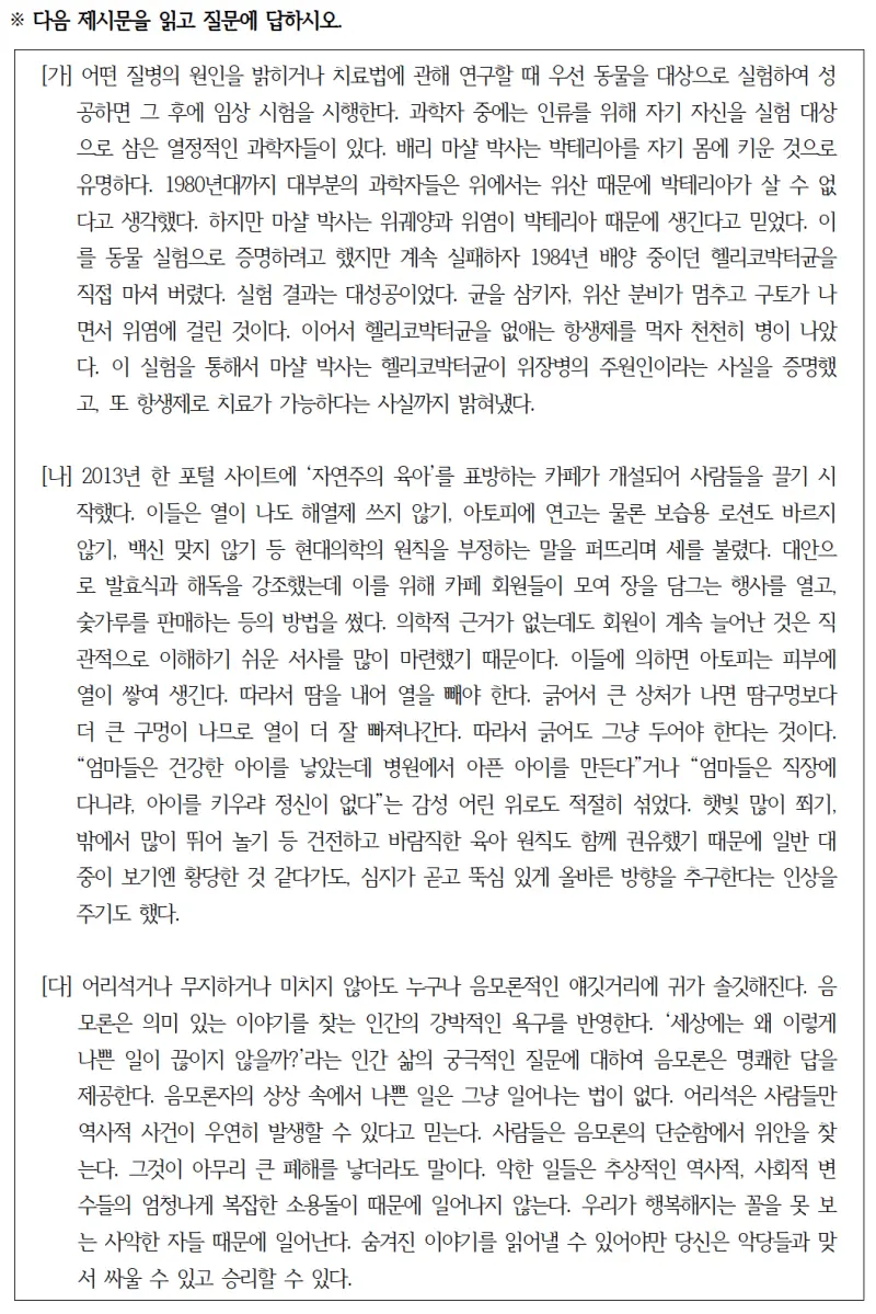 2026 연세대 수시전형, 일정, 경쟁률 / 2025 연세대학교(연대) 학교추천(학추), 활동우수형(활우), 국제형(국제) 수시등급, 입결
