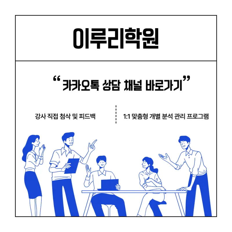 [2026 경희대학교 논술전형] 경희대 논술 일정, 경쟁률, 수능 최저와 기출문제까지!