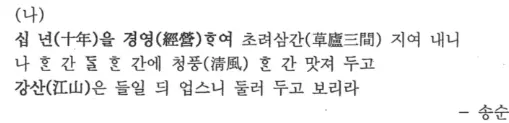 [대치동 국어학원] 중대부고 1학년 1학기 중간고사 국어 내신 시험리뷰 & 2학기 학습 방향 [이은석T]