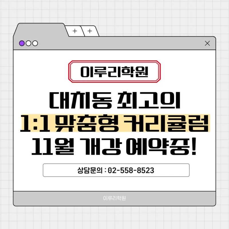 [2026 한국외국어대학교] 한국외대 정시등급, 반영비율, 모집인원, 경쟁률[정시컨설팅]