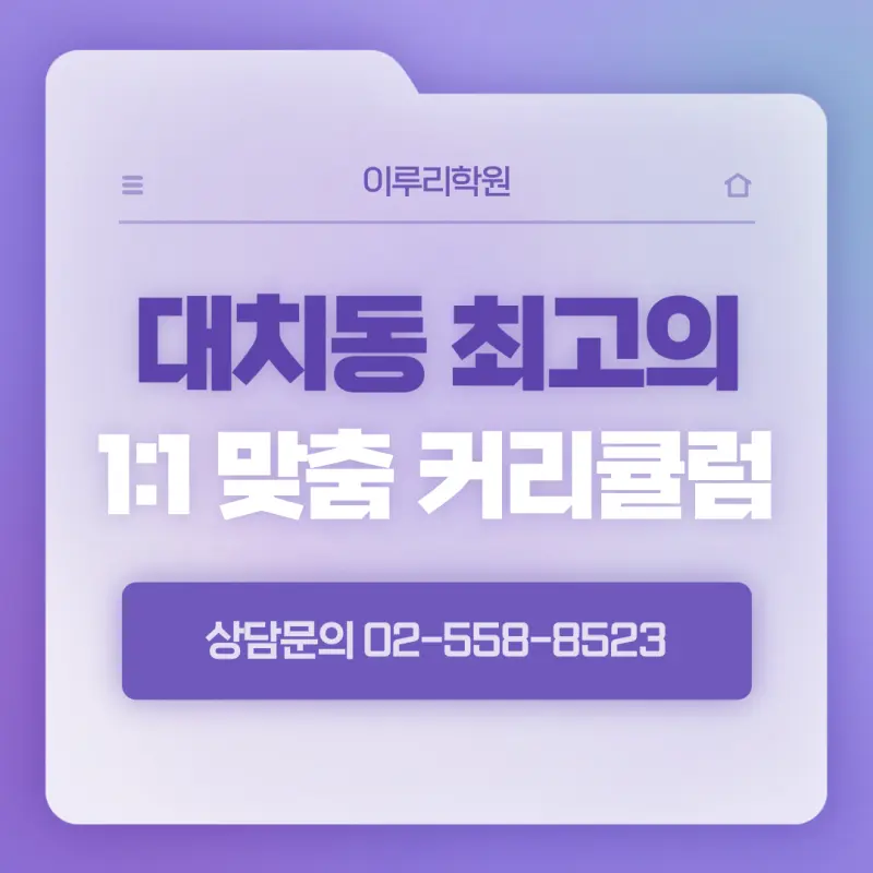 [2026 국민대학교] 국민대 정시등급, 반영비율, 모집인원, 경쟁률 [정시컨설팅]