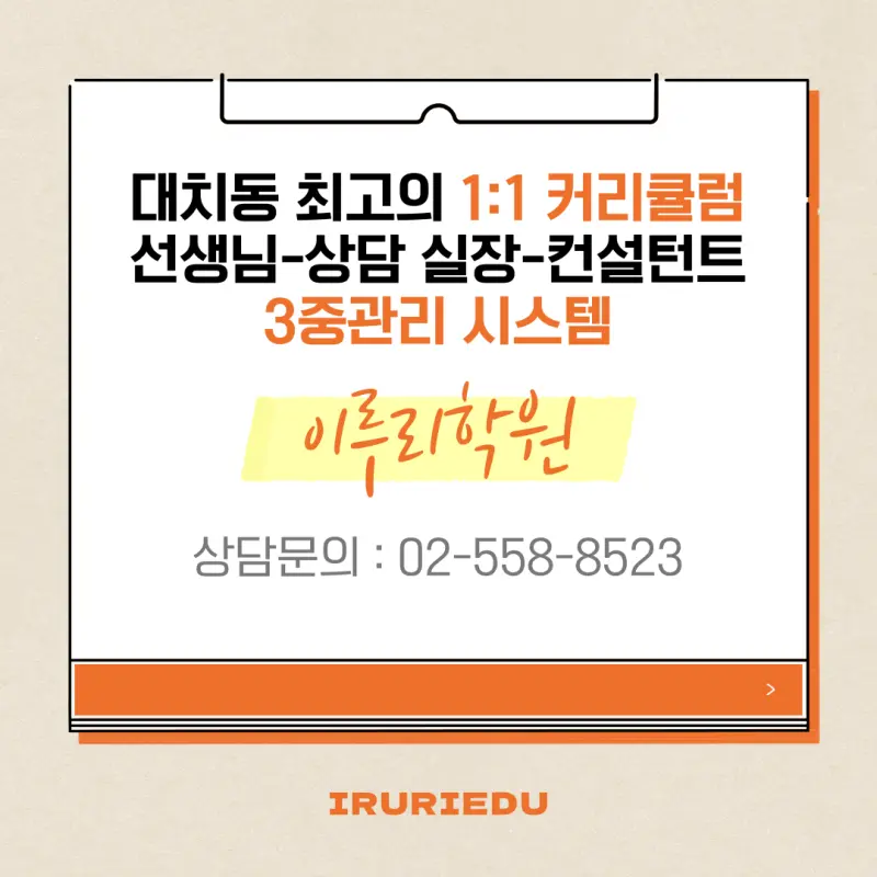 [2026 명지대학교] 명지대 정시등급, 반영비율, 모집인원, 생기부, 경쟁률, 입결[정시컨설팅]