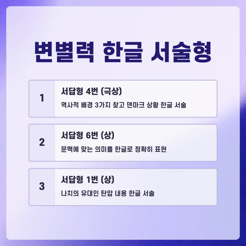 [은광여고 영어 내신] 은광여고 1등급, 영어 원서에 있습니다[김소연T]