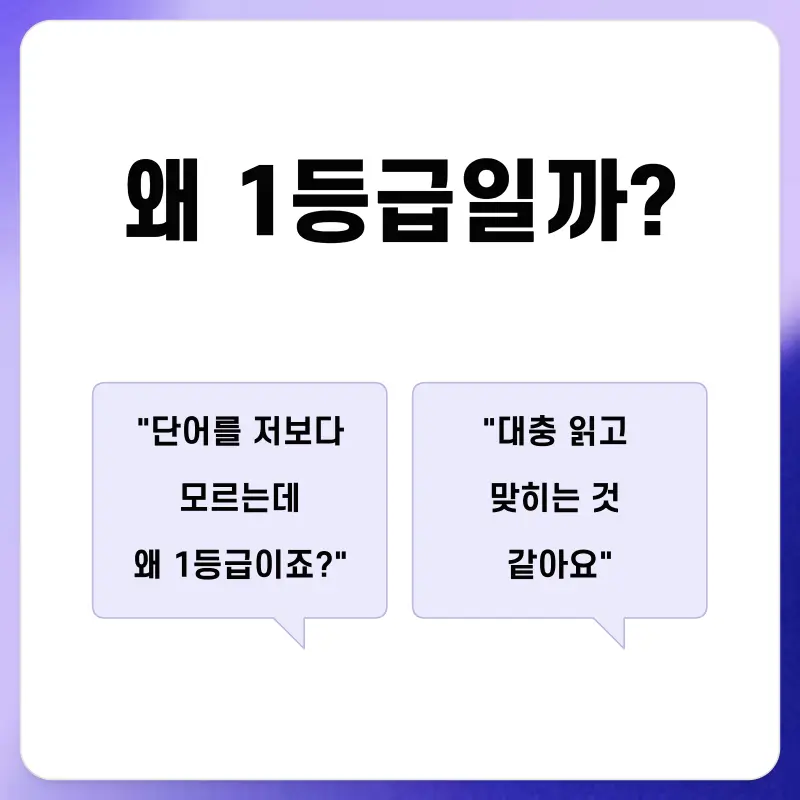 [영어 권동훈T] 상위 1%의 머릿속에는 '정답'이 없다? (이루리 영어 칼럼)