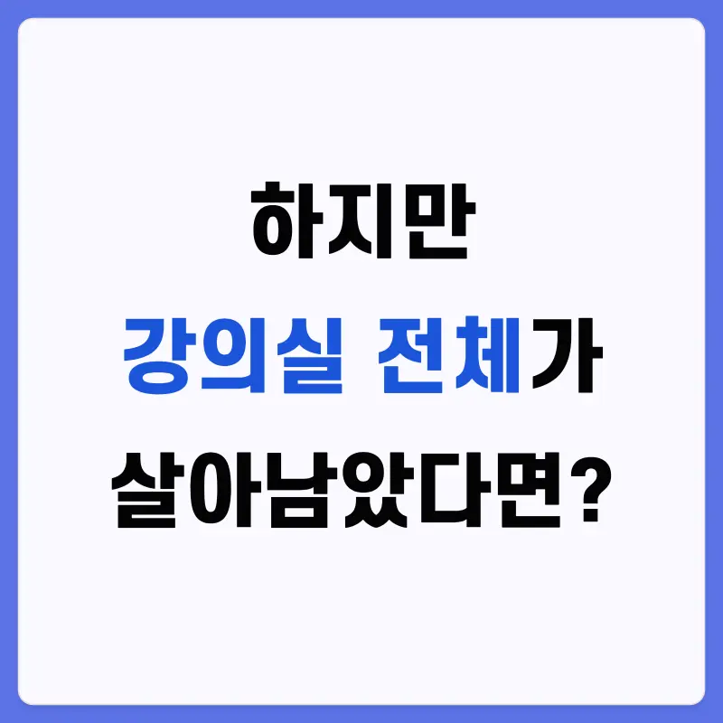 [영어 권동훈T] 불수능을 제압하는 장르, '권동훈'
