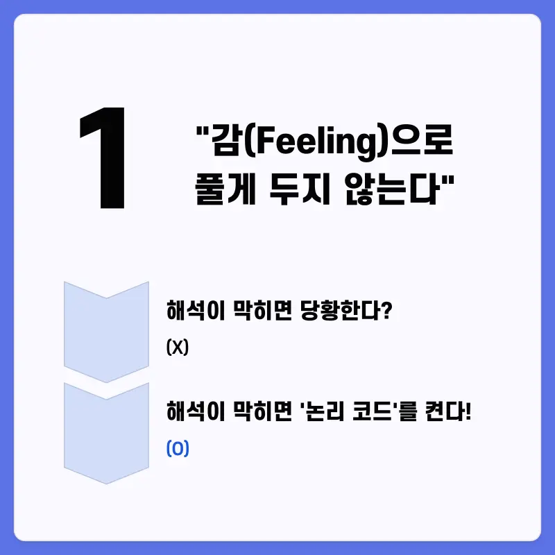 [영어 권동훈T] 불수능을 제압하는 장르, '권동훈'