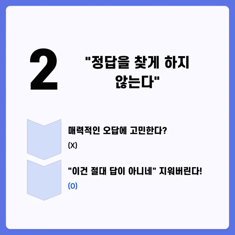 [영어 권동훈T] 불수능을 제압하는 장르, '권동훈'