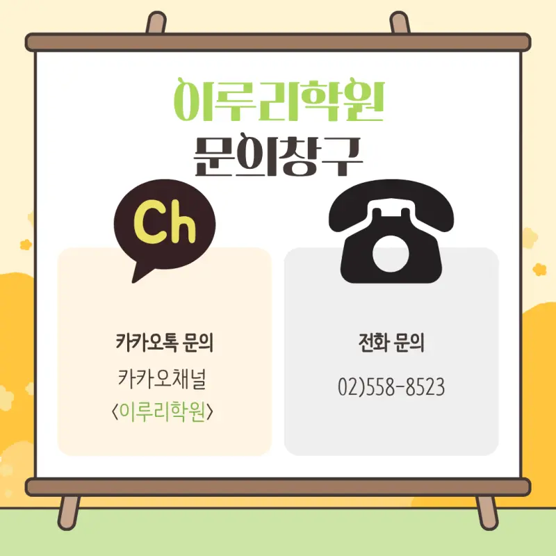 2027 명지대학교(명지대) 대입 시행계획 [수시전형,정시전형,모집인원,반영과목] 본문 이미지 7