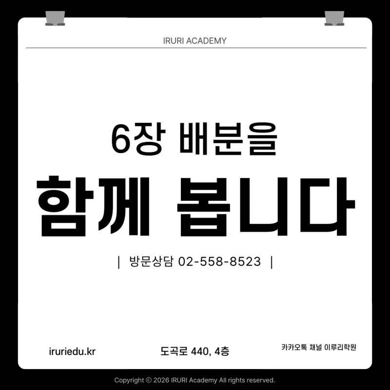 2027 9월 모의고사 총평: 영어 등급이 오른 것이 아니라 시험이 쉬웠습니다 본문 이미지 9